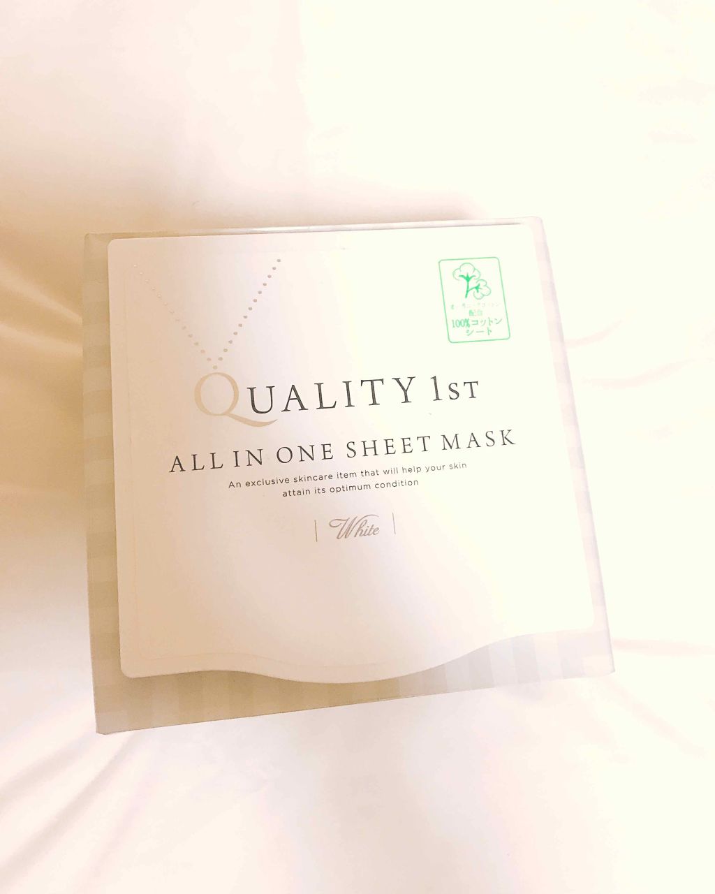 オールインワンシートマスク ホワイトEX/クオリティファースト/シートマスク・パックを使ったクチコミ(1枚目)