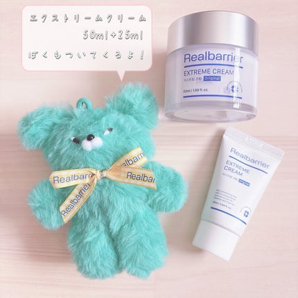 リアルバリア エクストリームクリーム オリジナル/Real Barrier/フェイスクリームを使ったクチコミ(2枚目)