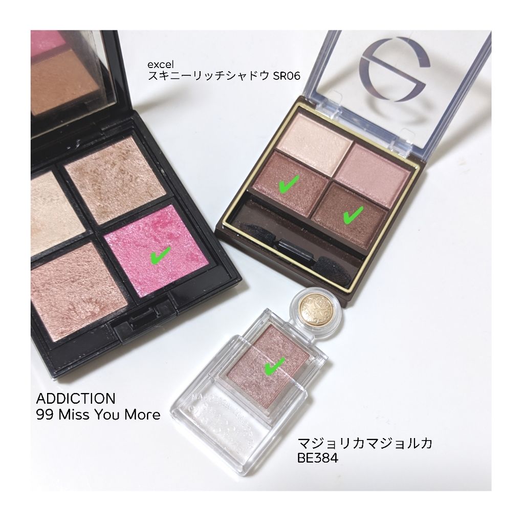 アディクション ザ アイシャドウ/ADDICTION/単色アイシャドウを使ったクチコミ（1枚目）