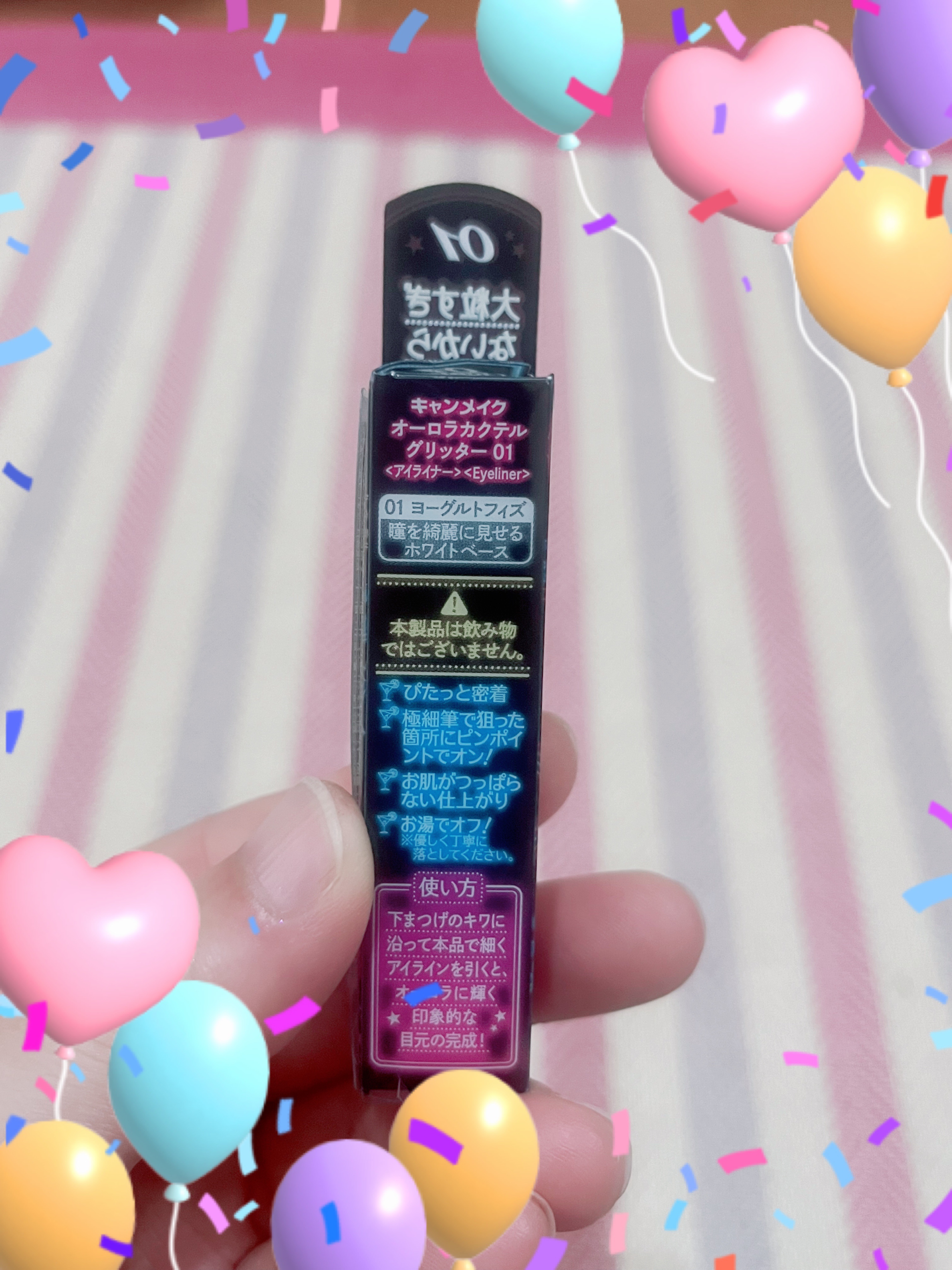 オーロラカクテルグリッター/キャンメイク/アイシャドウを使ったクチコミ（3枚目）