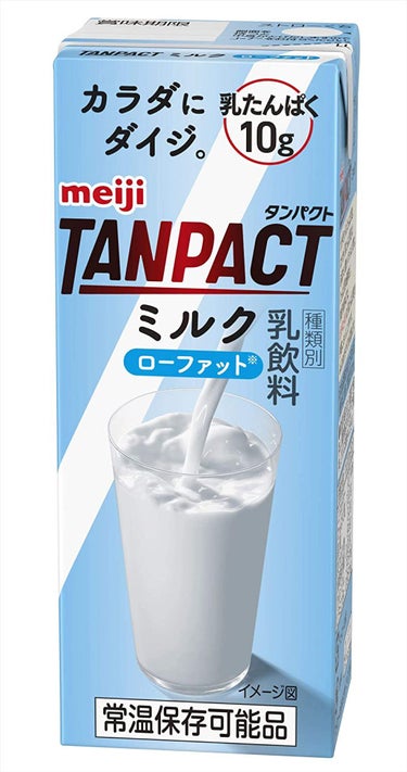 TANPACT ミルク 明治