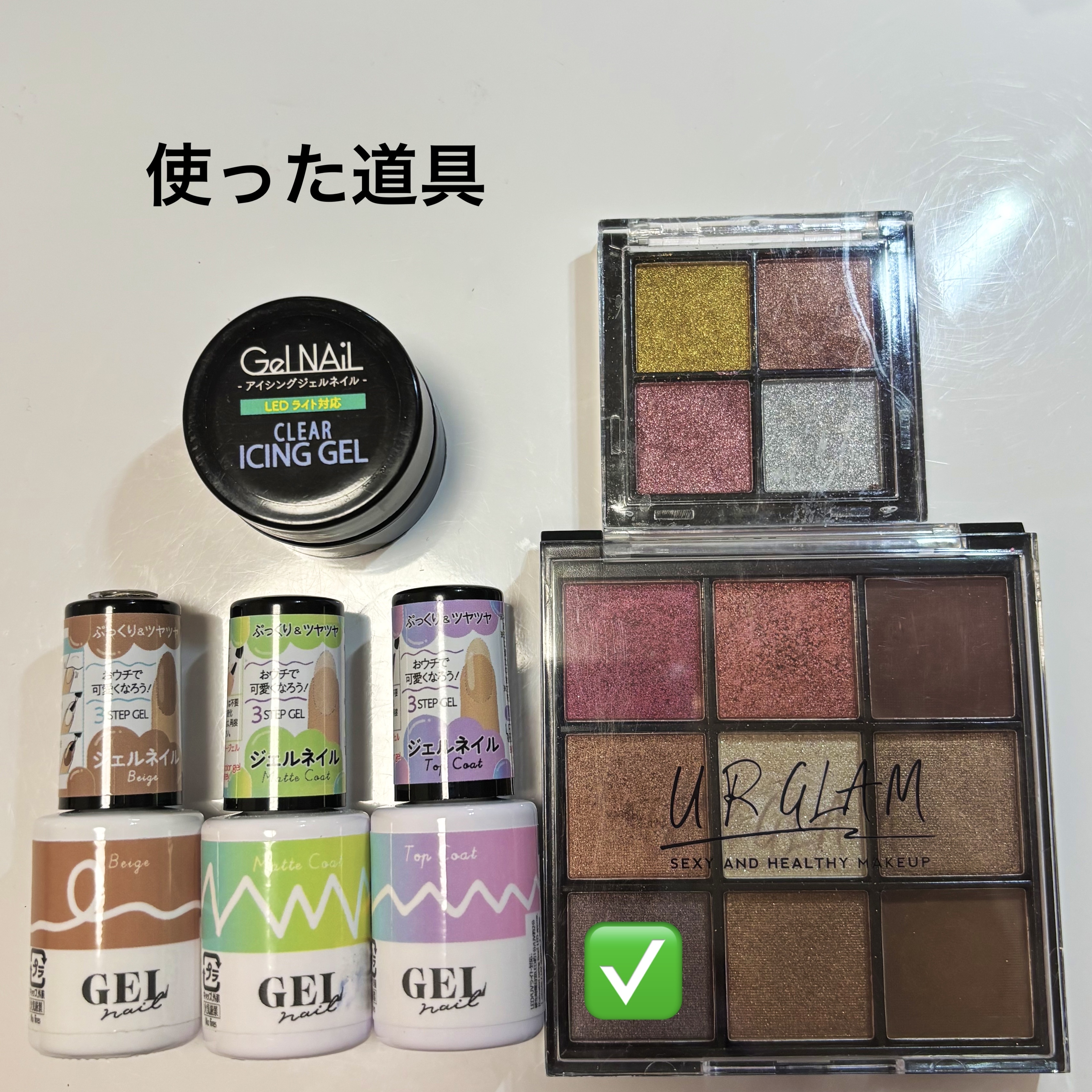 BRG ジェルネイル/DAISO/ジェルネイルを使ったクチコミ（2枚目）