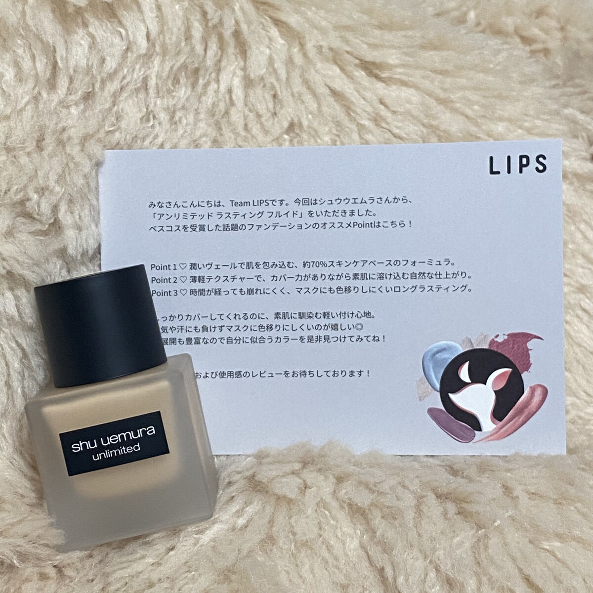 （旧）アンリミテッド ラスティング フルイド/shu uemura/リキッドファンデーションを使ったクチコミ（1枚目）