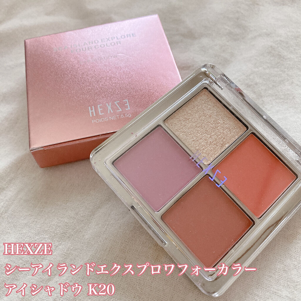 アイランドアドベンチャー4アイシャドウ/HEXZE（ヘックスゼ）/アイシャドウパレットを使ったクチコミ（2枚目）