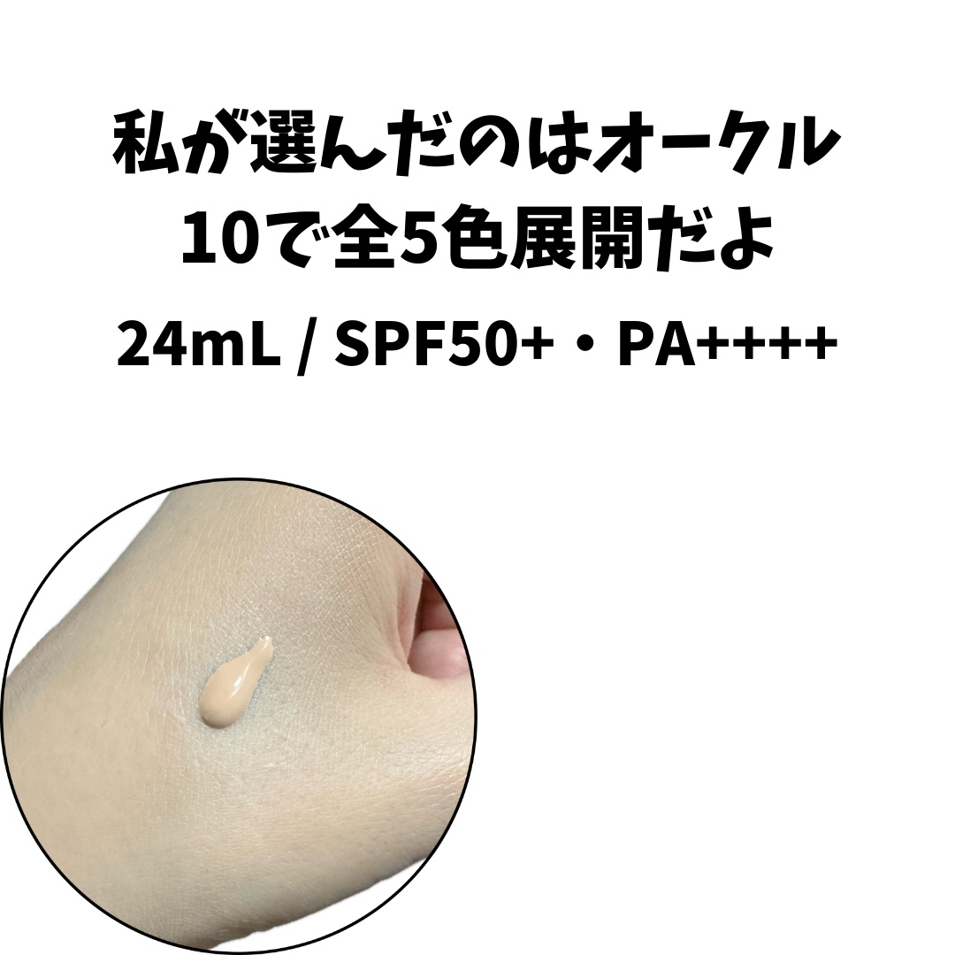 エッセンスリキッド EX/マキアージュ/リキッドファンデーションを使ったクチコミ（3枚目）