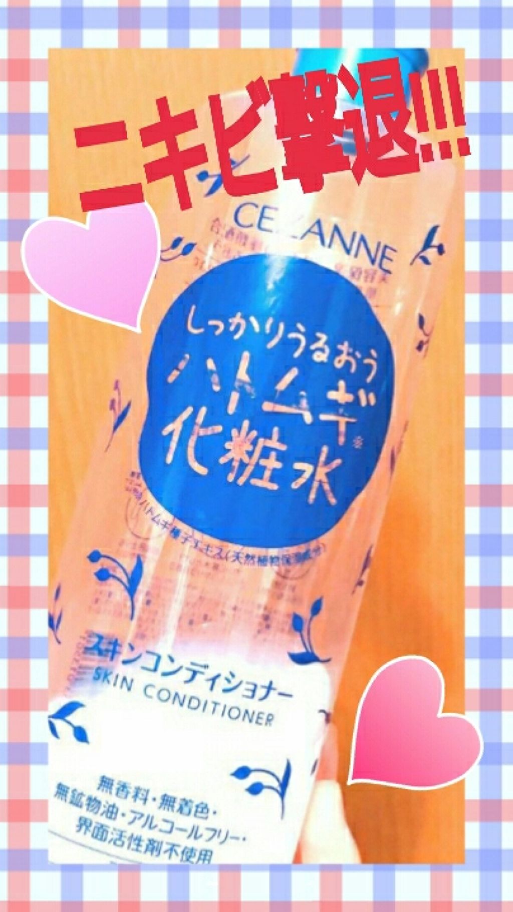 ロゼット洗顔パスタ アクネクリア/ロゼット/洗顔フォームを使ったクチコミ（1枚目）