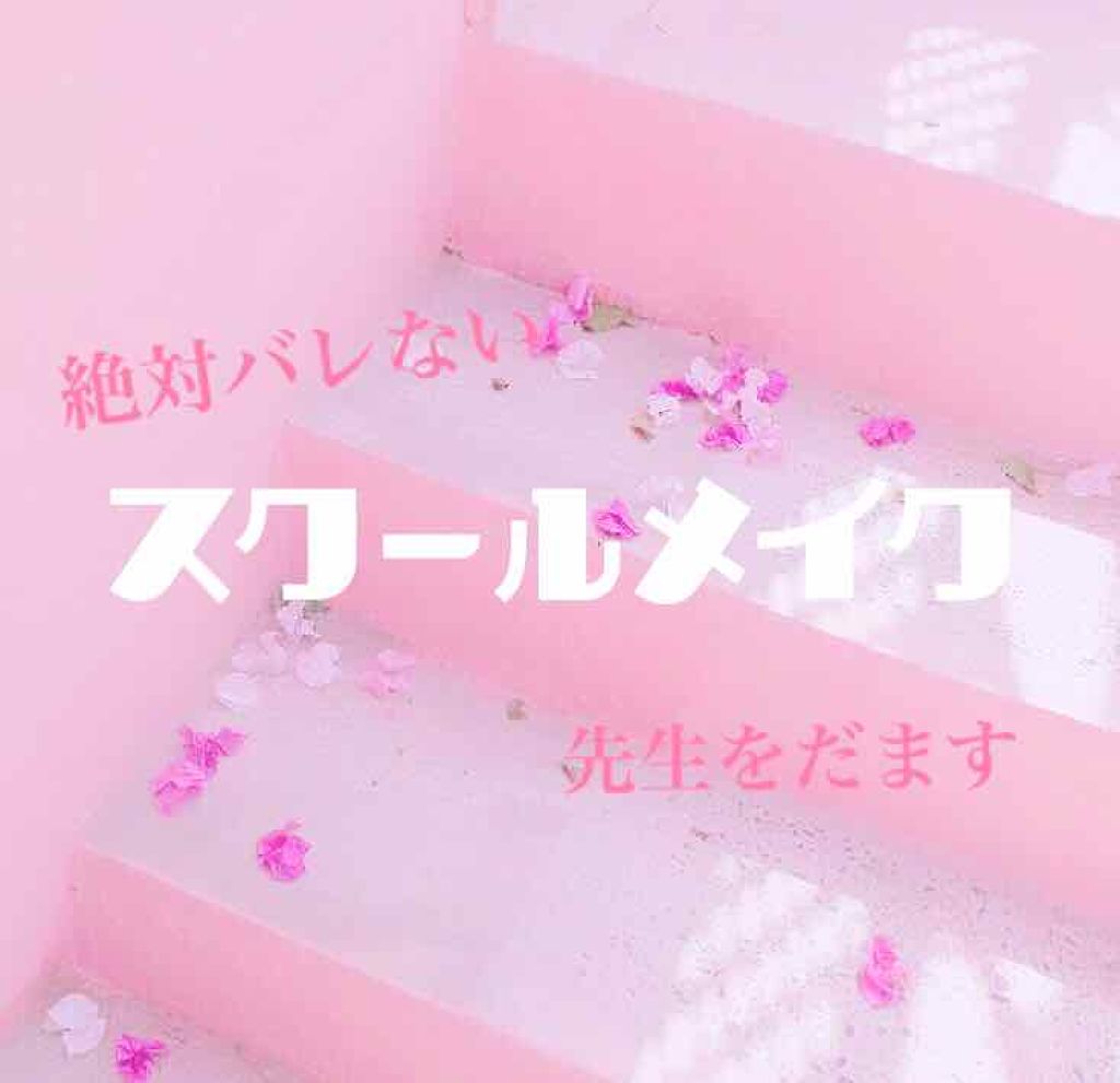 トーンアップアイシャドウ/CEZANNE/アイシャドウパレットを使ったクチコミ(1枚目)