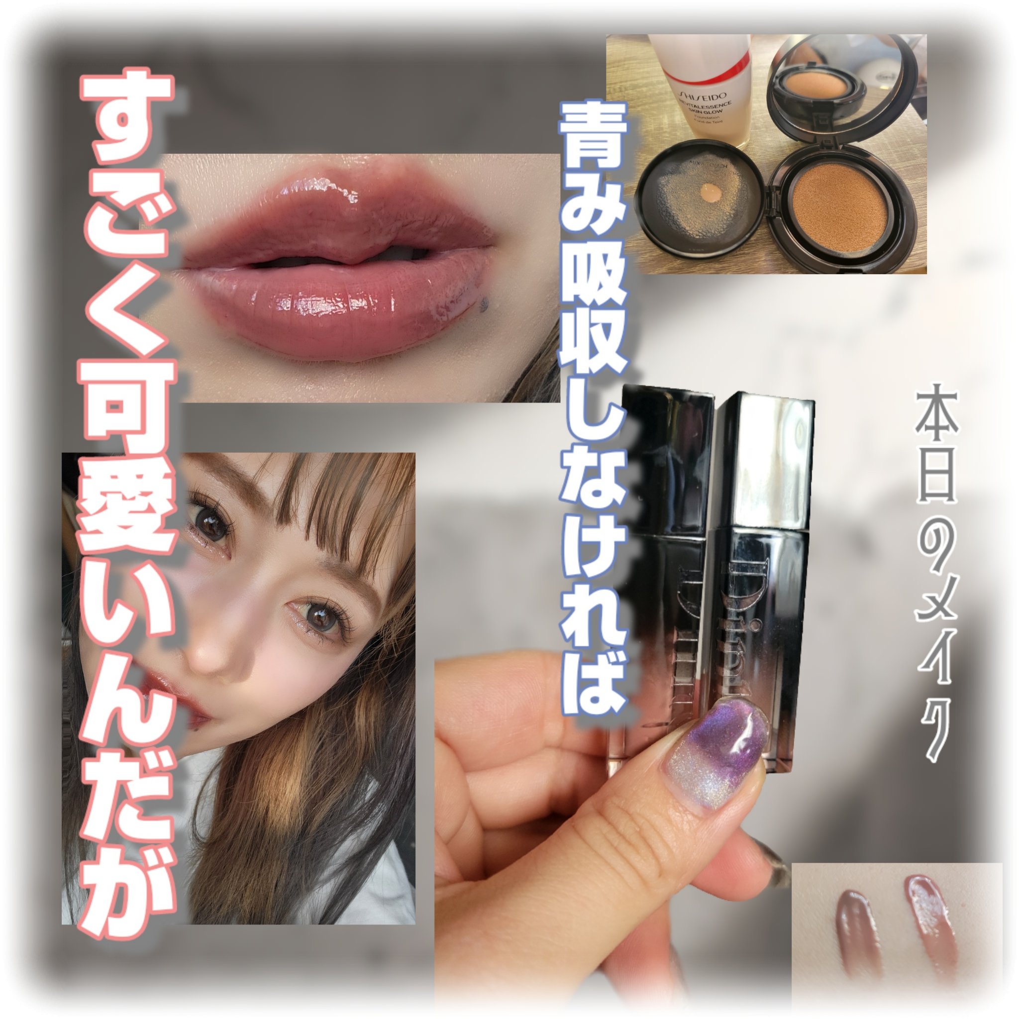 フェアリージュエルアイグリッター/Milk Touch/グリッターを使ったクチコミ（1枚目）