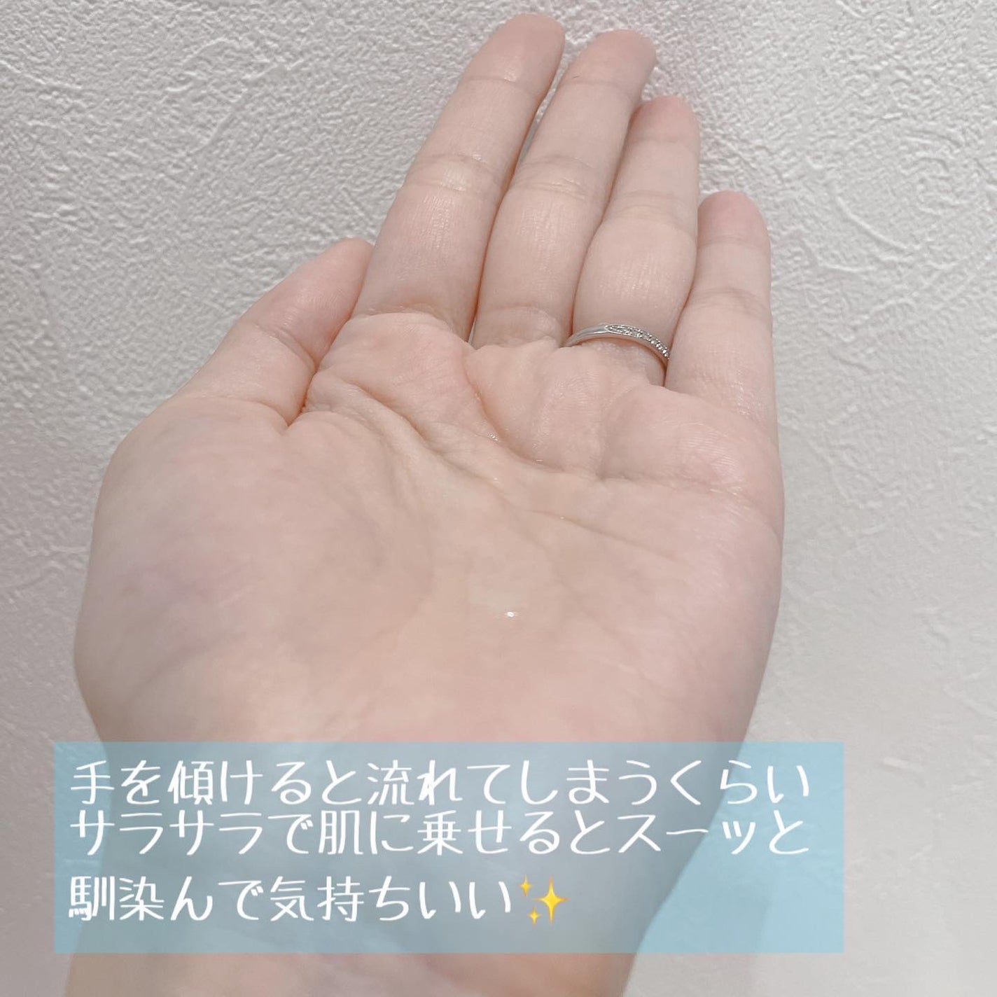 リペアローション SO/リソウコーポレーション/化粧水を使ったクチコミ(3枚目)