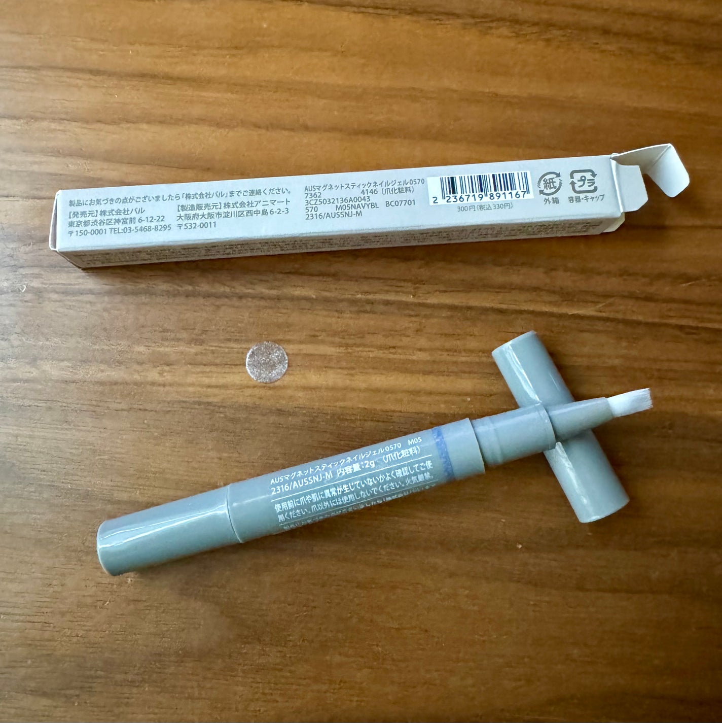 マグネットスティックネイルジェル/3COINS/ジェルネイルを使ったクチコミ(2枚目)