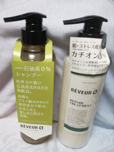 Reveur(レヴール) レヴール ゼロ リペア カチオンフリー トリートメントのクチコミ「石油系ゼロ
地肌に優しいシャンプー❇️

【使った商品】
Reveurレヴール ゼロ リペア .....」（3枚目）