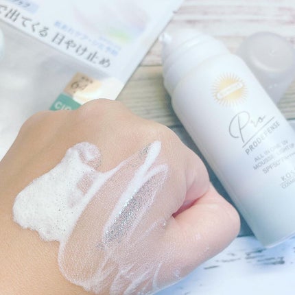 プロディフェンス オールインワンUV ムース/サンカット®/日焼け止めクリームを使ったクチコミ(4枚目)