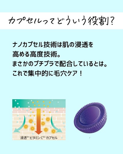 とまと村長@化粧品研究者 on LIPS 「←スキンケアマニアはフォロー必須🍅化粧品研究者のとまと村長です..」(5枚目)