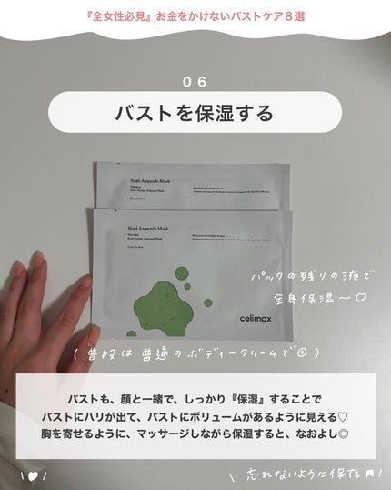 アビ|お金をかけない美容♡ on LIPS 「お金をかけない美容 @ave_biyou根本からキレイになりた..」(7枚目)