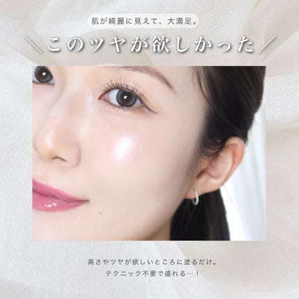 叶えるハイライト/b idol/パウダーハイライトを使ったクチコミ(3枚目)