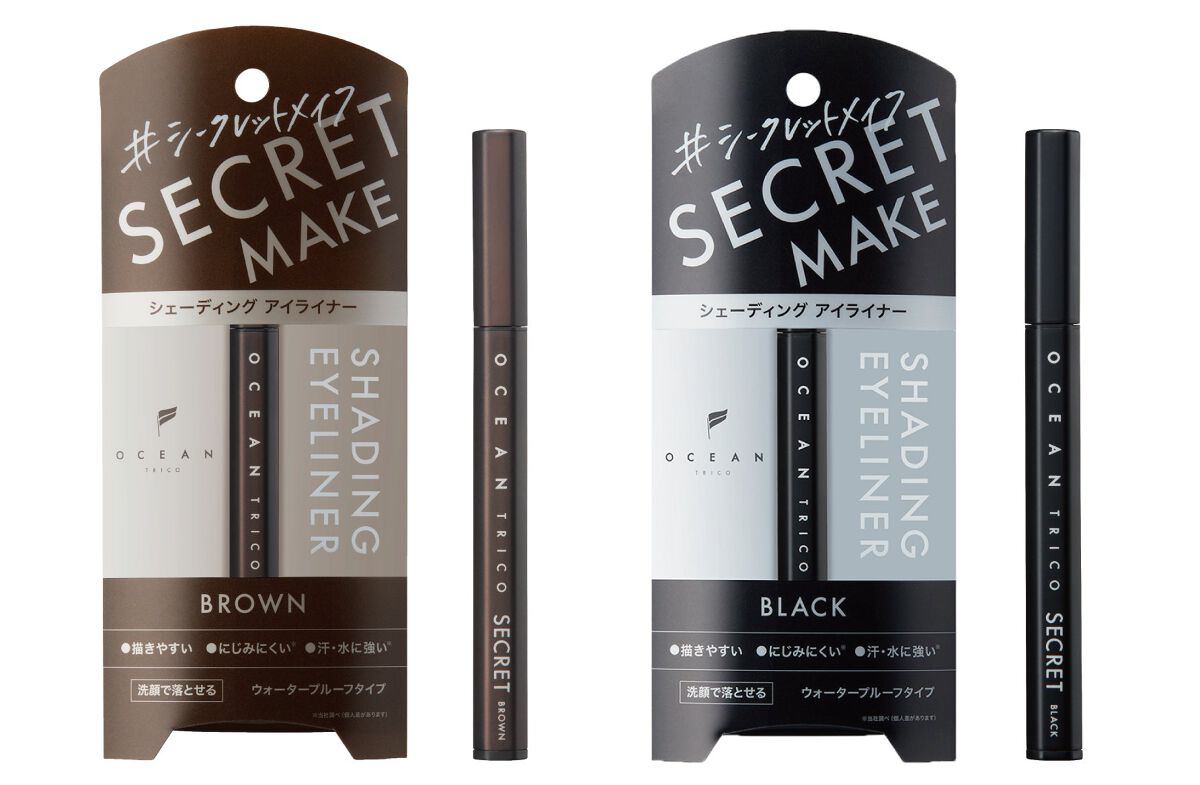 オーシャントリコ シークレットメイク アイライナー / OCEAN TRICO