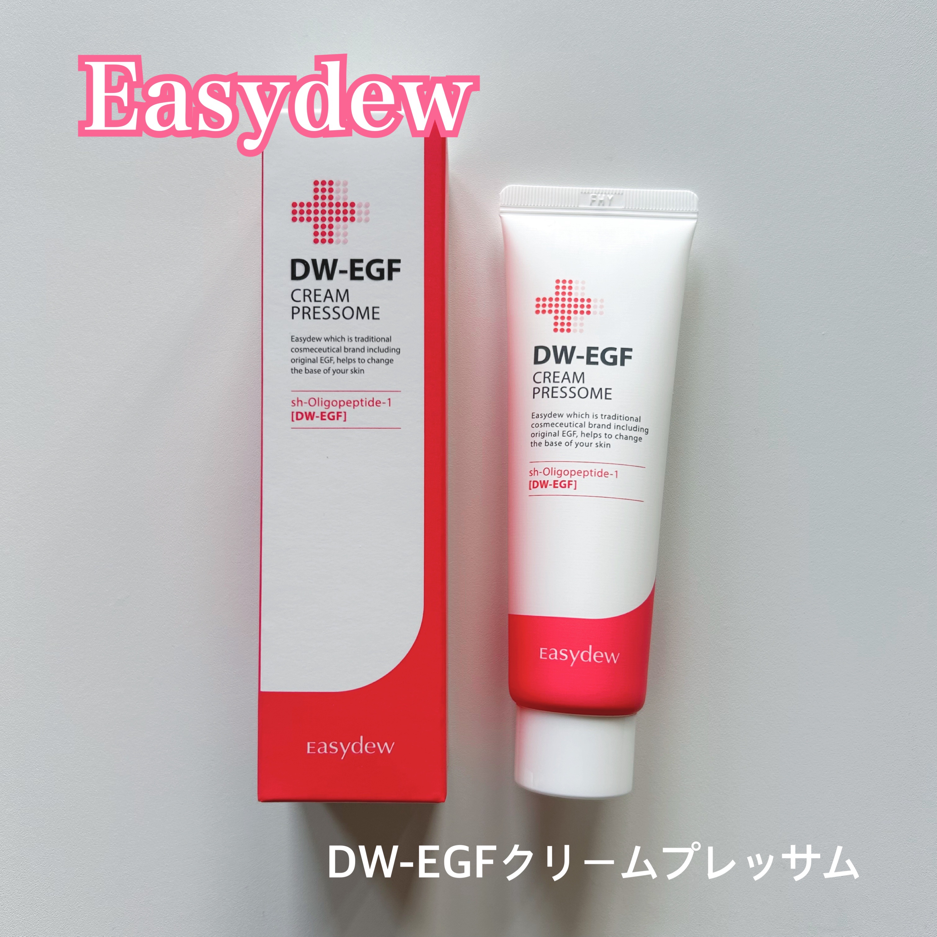 DW-EGF CREAM PRESSOME/Easydew/フェイスクリームを使ったクチコミ（1枚目）