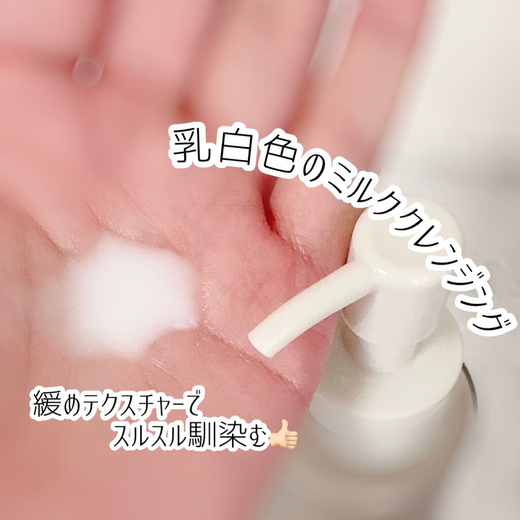 モイスチャライザー/intoa/オールインワン化粧品を使ったクチコミ(3枚目)