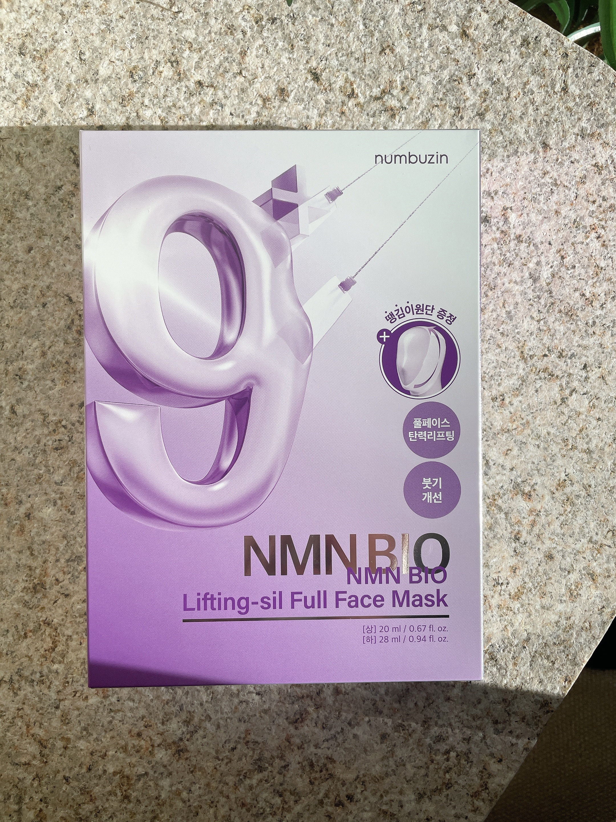9番 NMNバイオリフトラッピングマスク/numbuzin/シートマスク・パックを使ったクチコミ（1枚目）