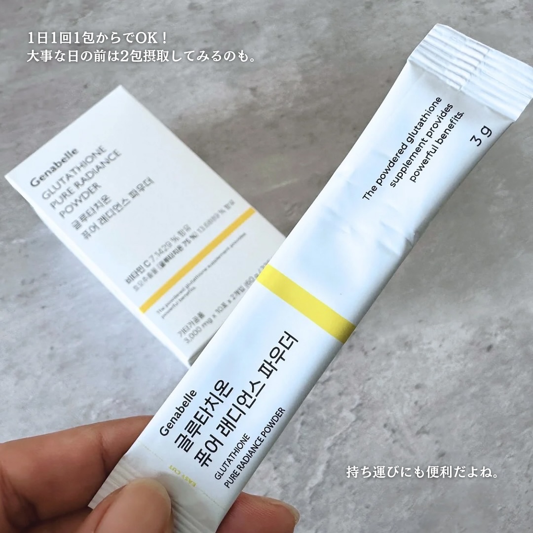 を使ったクチコミ（3枚目）