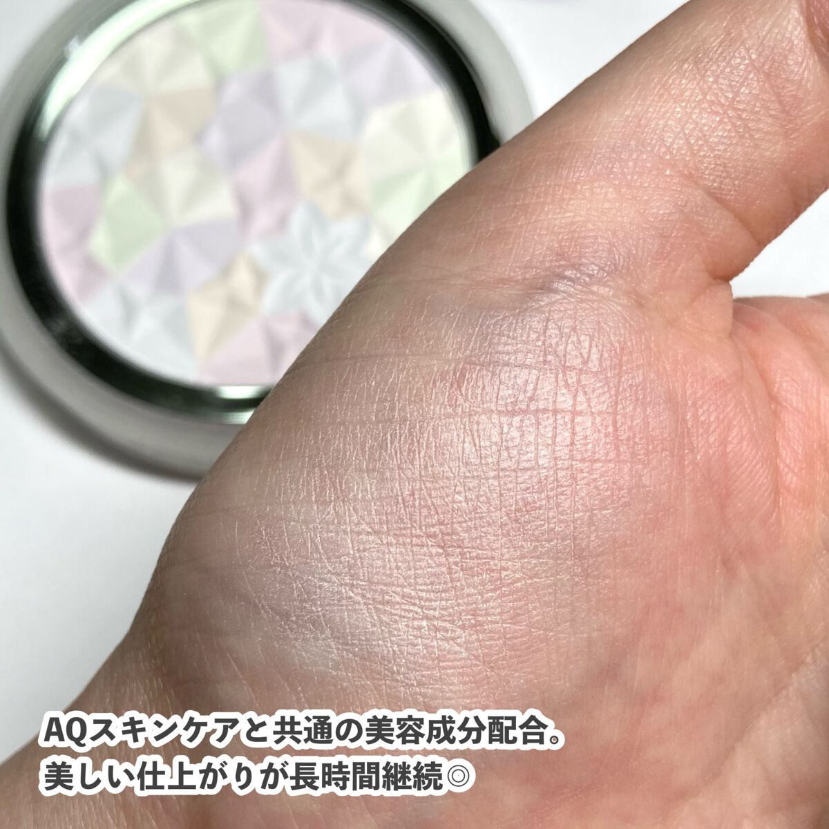 AQ オーラ リフレクター/DECORTÉ/プレストパウダーを使ったクチコミ(4枚目)