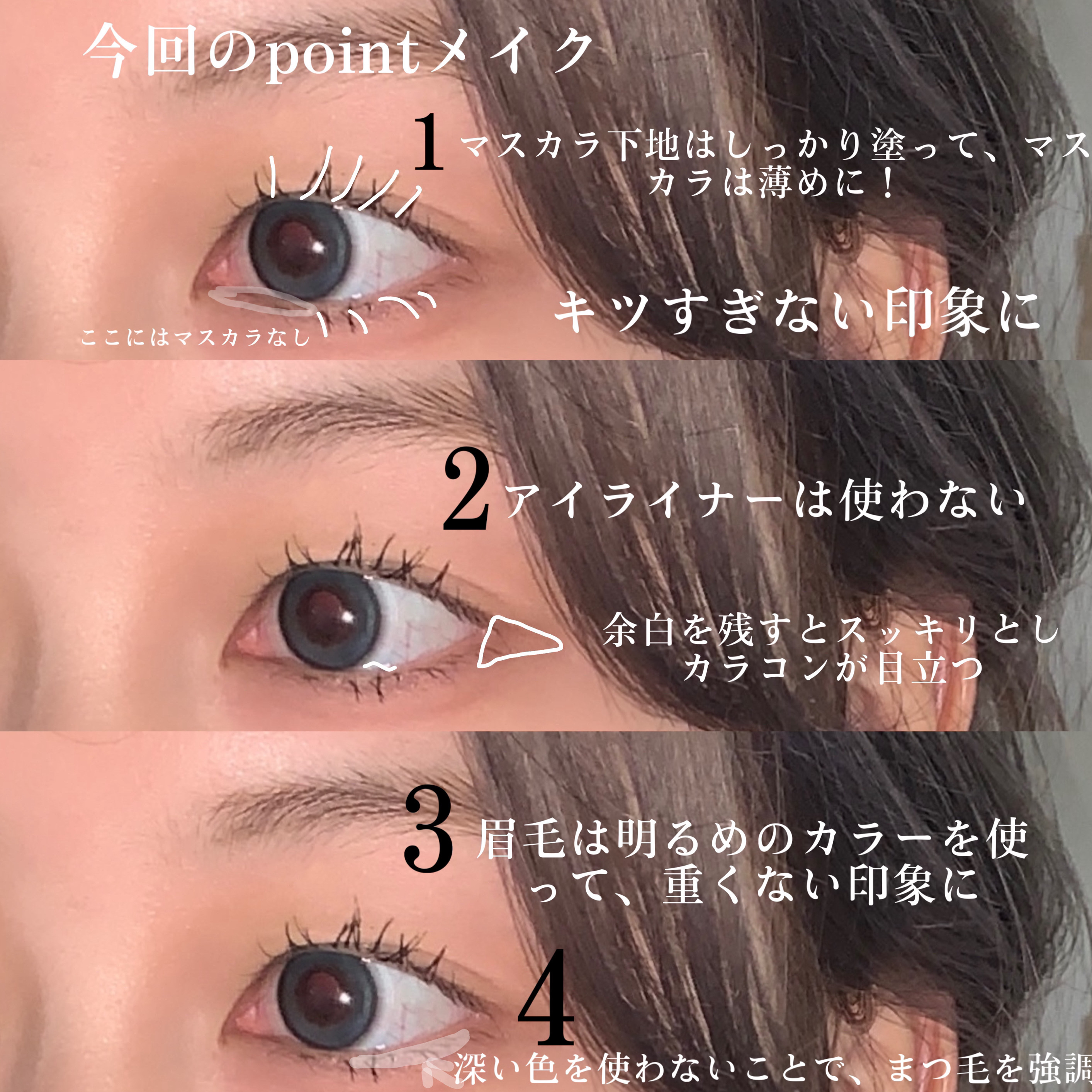 パーマネントカール マスカラ F（ボリューム）/FASIO/マスカラを使ったクチコミ（3枚目）