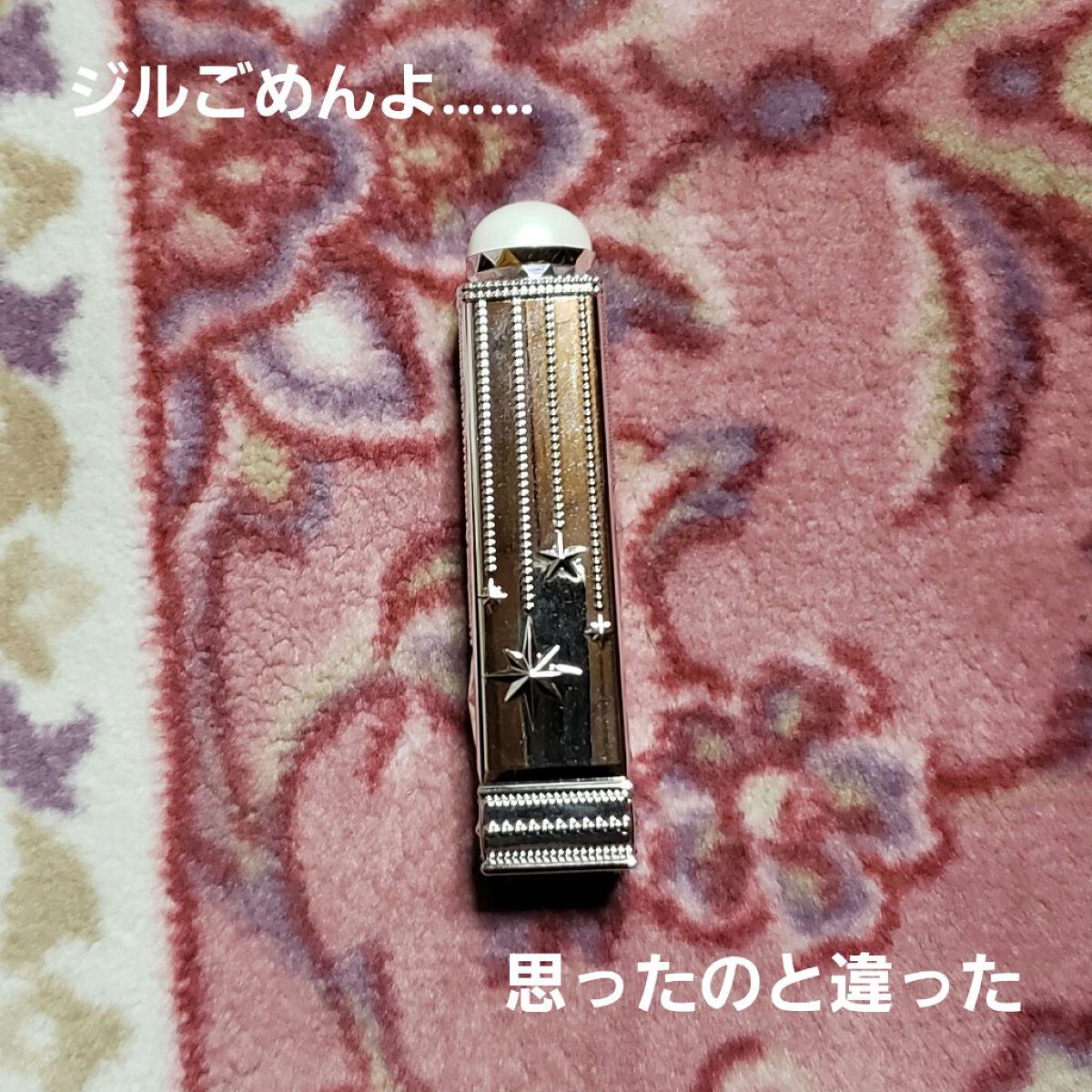 is on LIPS 「 皆さんこんばんは。isです。明日はいよいよ今の職場最後の出勤..」(5枚目)