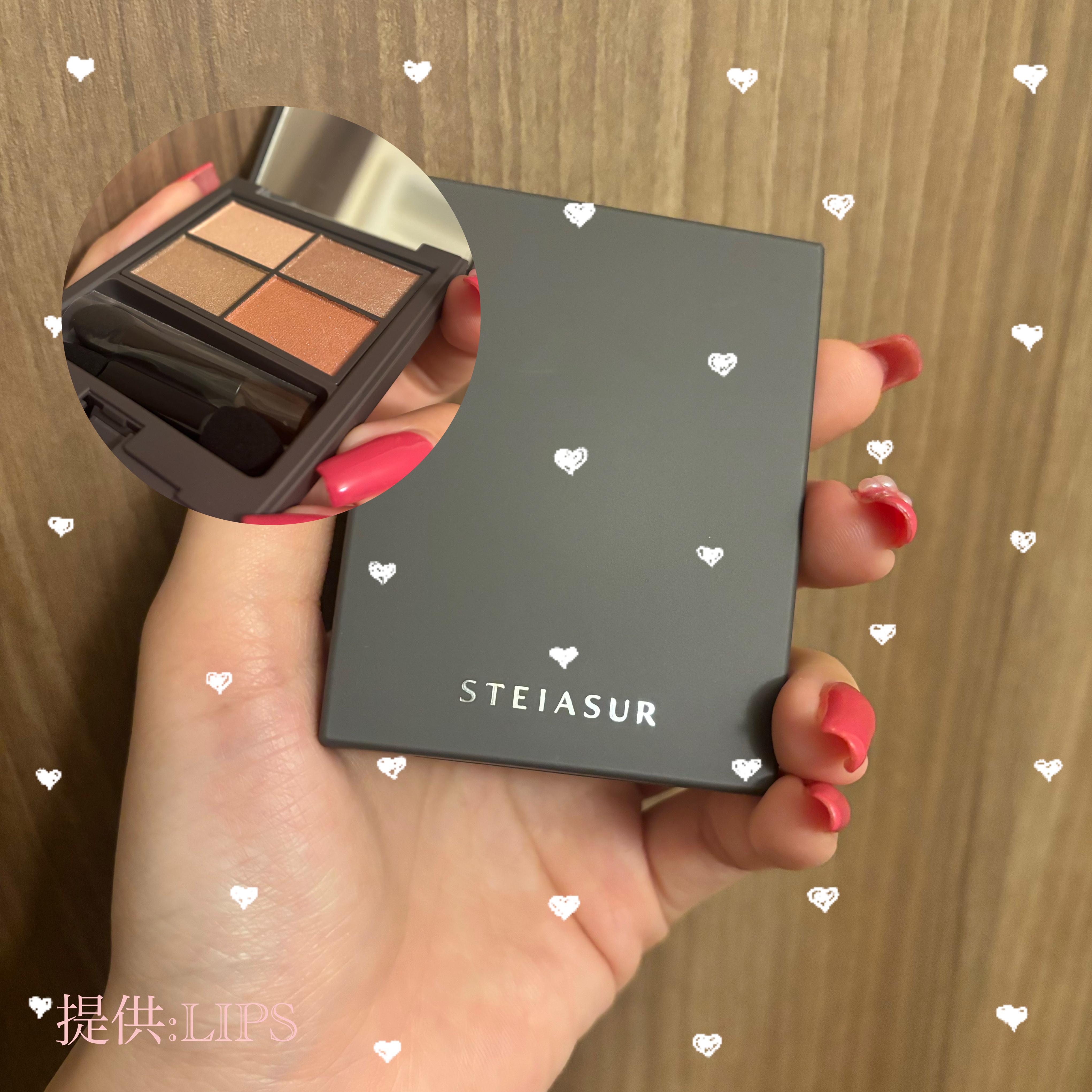 アンノウンアイズ/STEIASUR（ステイアシュール）/アイシャドウパレットを使ったクチコミ（1枚目）