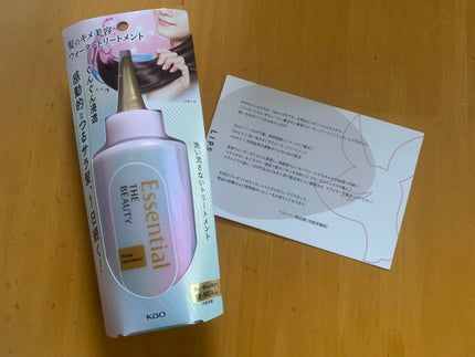 エッセンシャル プレミアム ウォータートリートメント EXスムース/エッセンシャル/アウトバストリートメントを使ったクチコミ(1枚目)