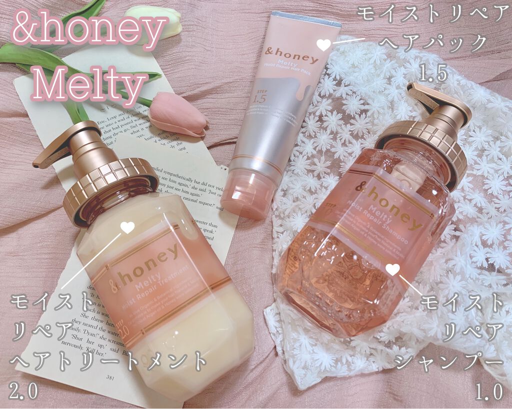 &honey Melty モイストリペア シャンプー1.0／モイストリペア ヘアトリートメント2.0/&honey/市販シャンプーを使ったクチコミ（2枚目）