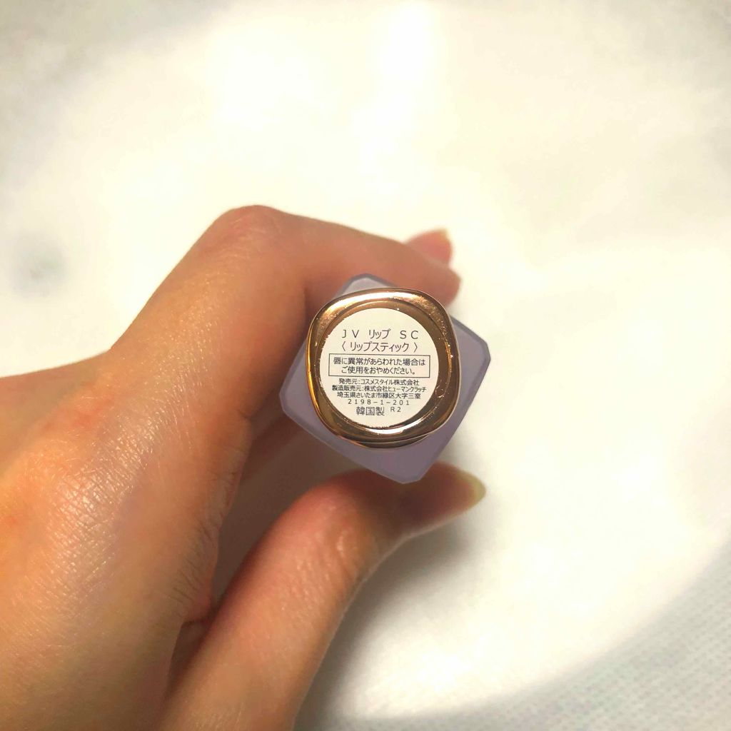 ジュールベルニ リップバーム/JOUL’S VERNI/リップバームを使ったクチコミ（3枚目）