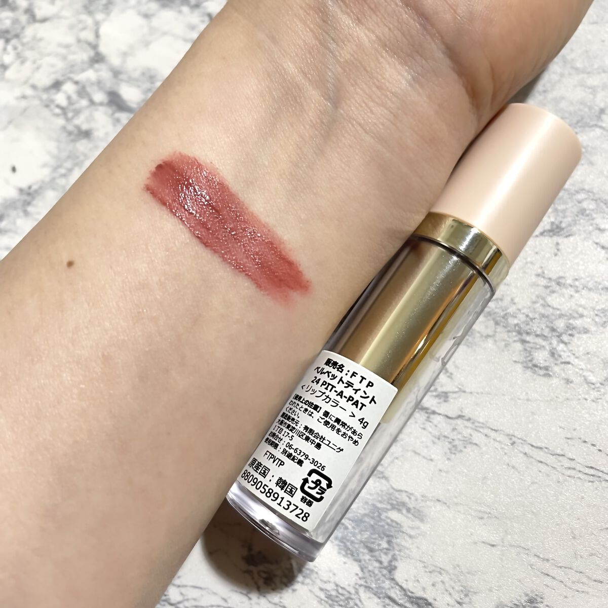 タトゥーベルベットティント/フォレンコス/リップティントを使ったクチコミ（3枚目）