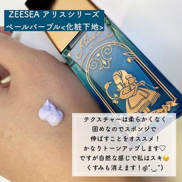 メタバースピンクシリーズ  ローリンスターメイクキープスプレー/ZEESEA/ミスト状化粧水を使ったクチコミ（2枚目）