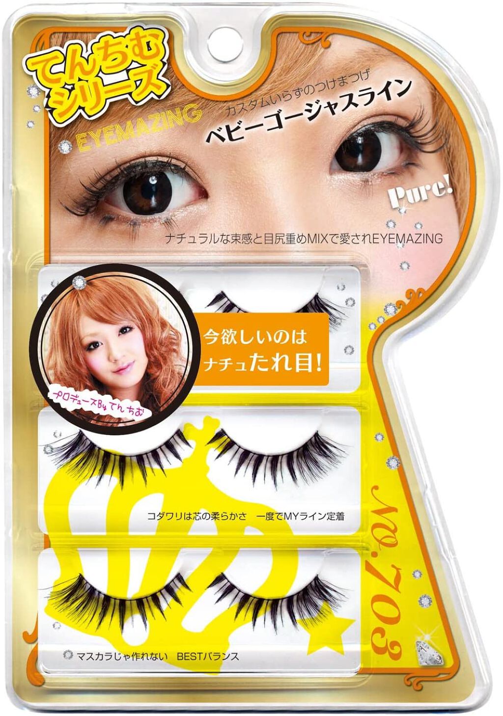 EYEMAZING てんちむシリーズ NO.703