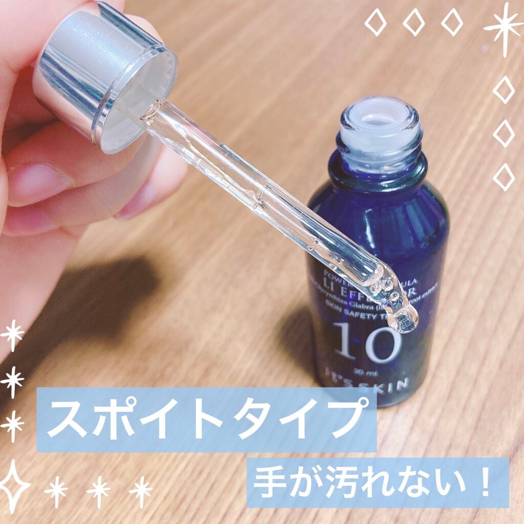 POWER 10 FORMULA LI EFFECTOR/It's skin/美容液を使ったクチコミ(2枚目)