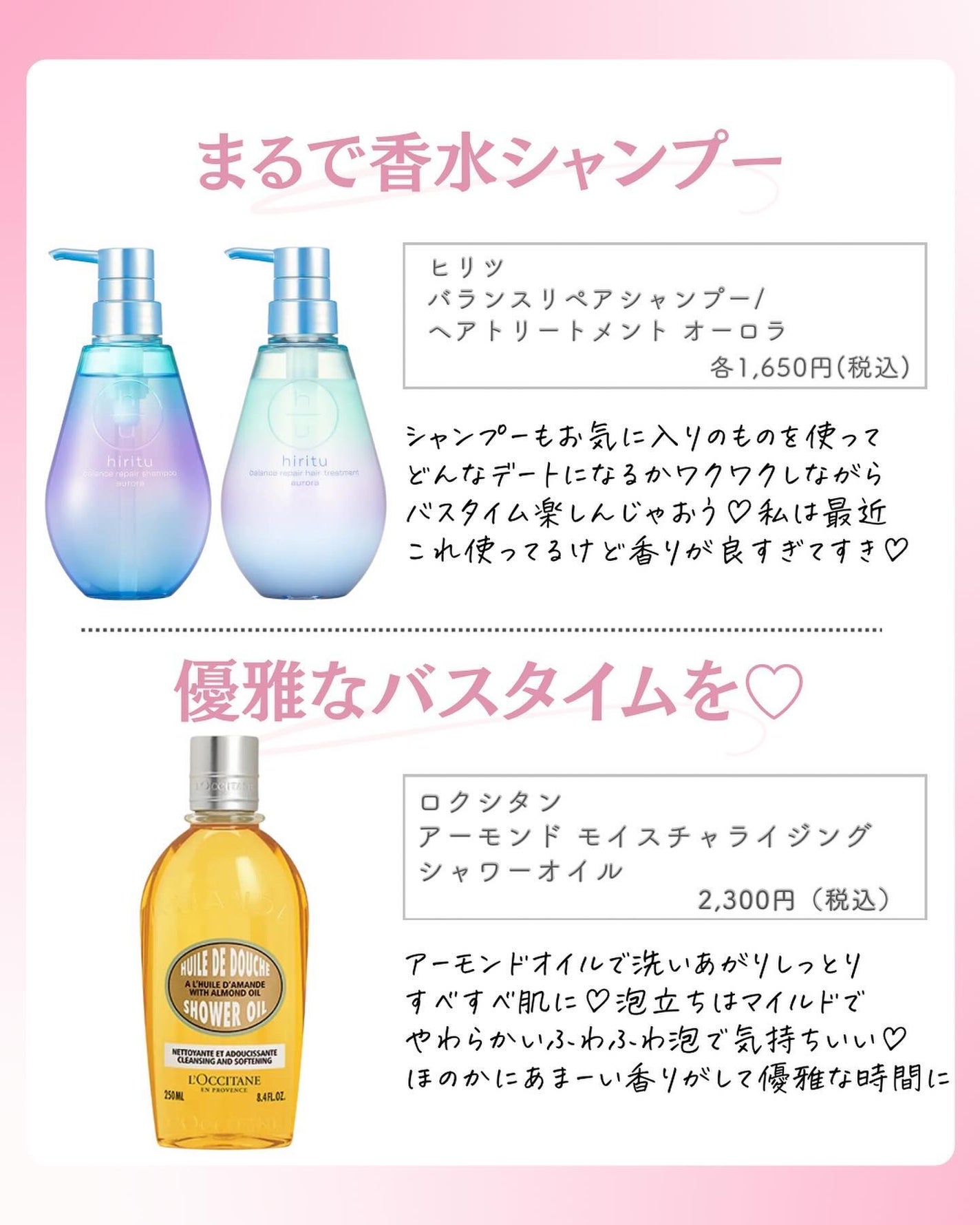 ðºð¬ðµðšðçŸå®¹ã¡ãã£ã¢ on LIPS ã@sena_biyouâïžâïžâïžä»ã®æçš¿ã¯ãã¡ãâšâšãã€ãã..ãïŒ3æç®ïŒ