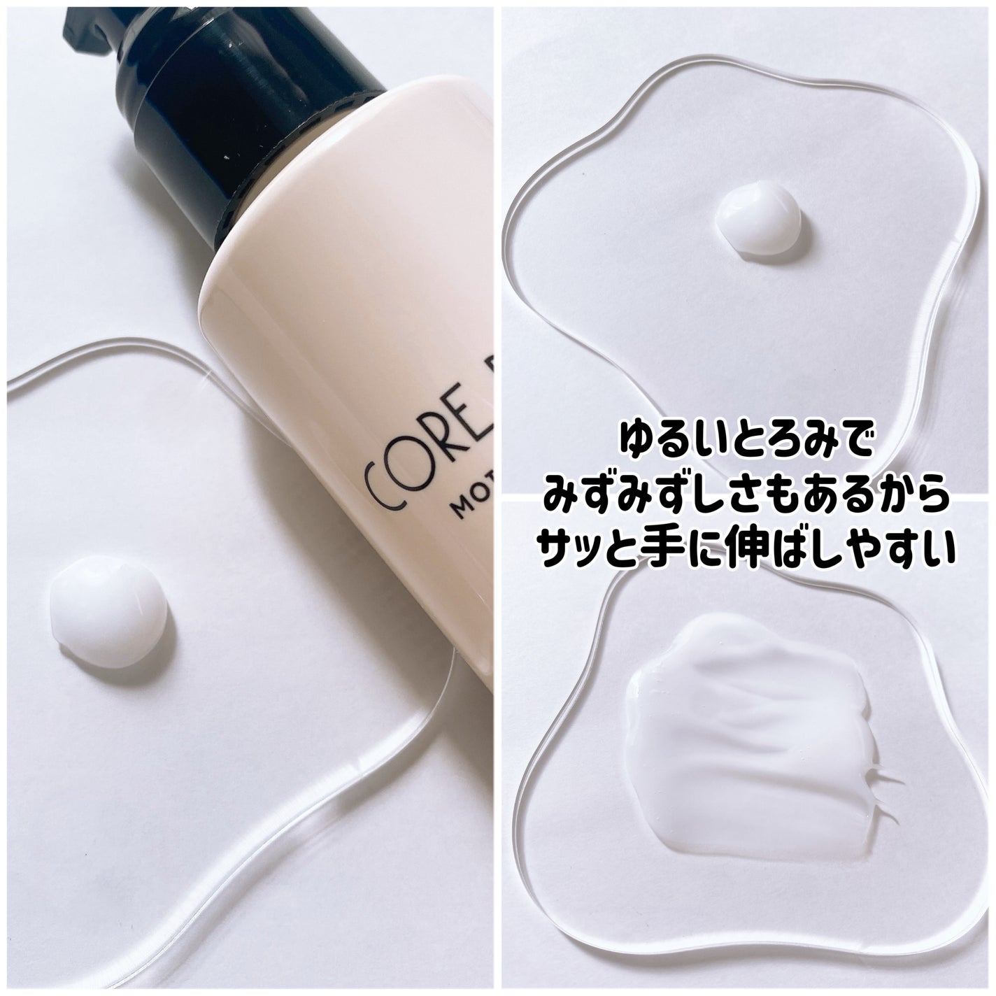 クリームシャンプー/CORE BEAUTY/市販シャンプーを使ったクチコミ(3枚目)