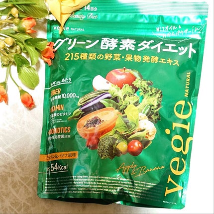 グリーン酵素ダイエット / vegie(ベジエ)