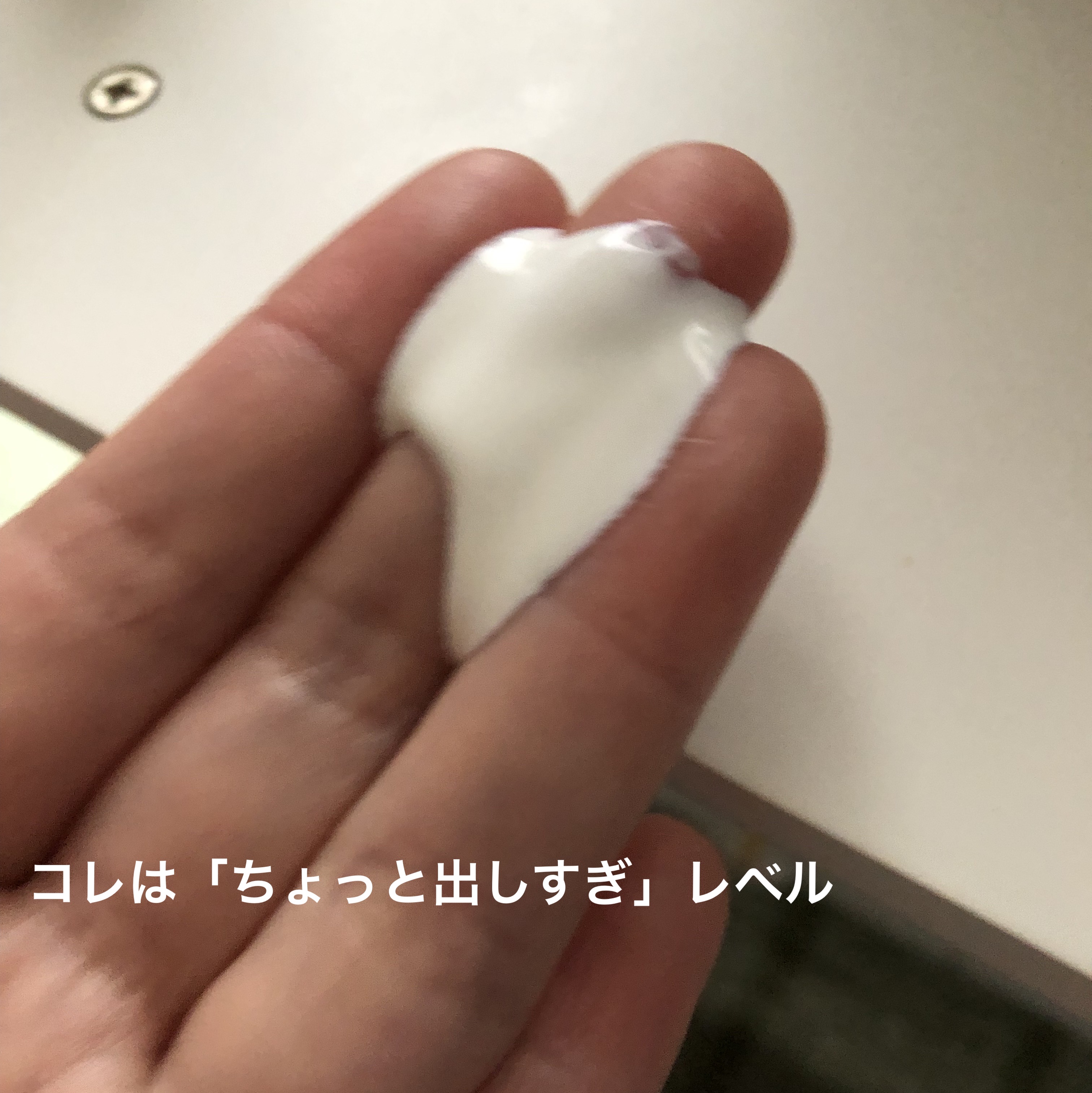 潤浸保湿 UVローション/キュレル/日焼け止めローションを使ったクチコミ（2枚目）