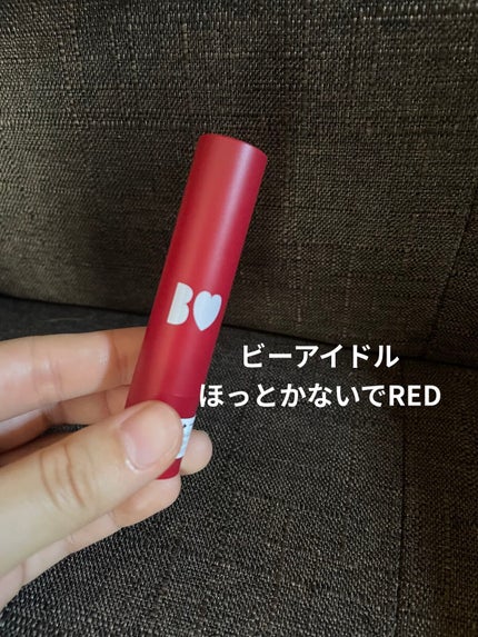 つやぷるリップR/b idol/口紅を使ったクチコミ(1枚目)