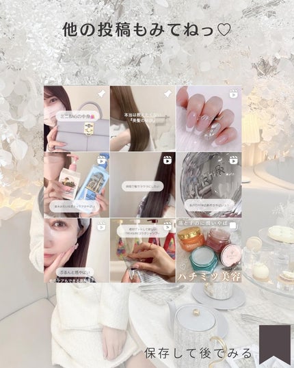 ザ・タイムR アクア/IPSA/化粧水を使ったクチコミ(8枚目)