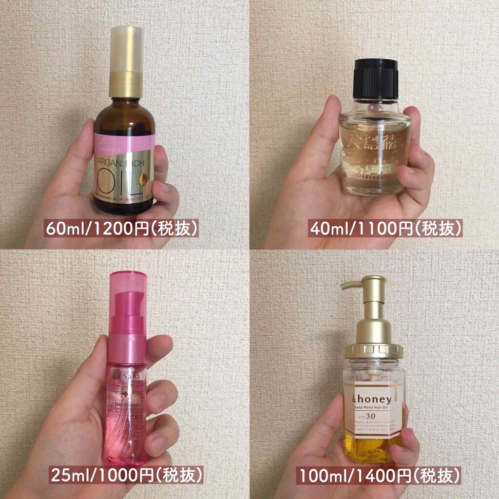 大島椿(ツバキ油)/大島椿/ヘアオイルを使ったクチコミ(2枚目)