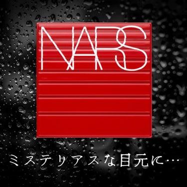 クライマックス アイシャドーパレット/NARS/パウダーアイシャドウを使ったクチコミ（1枚目）