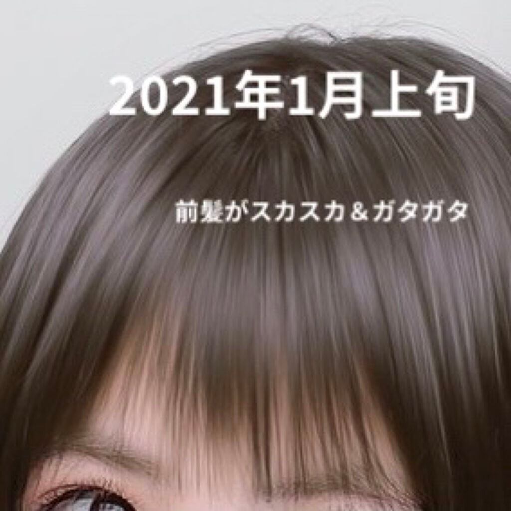 ヘアーカッター/DAISO/ヘアケアグッズを使ったクチコミ(4枚目)