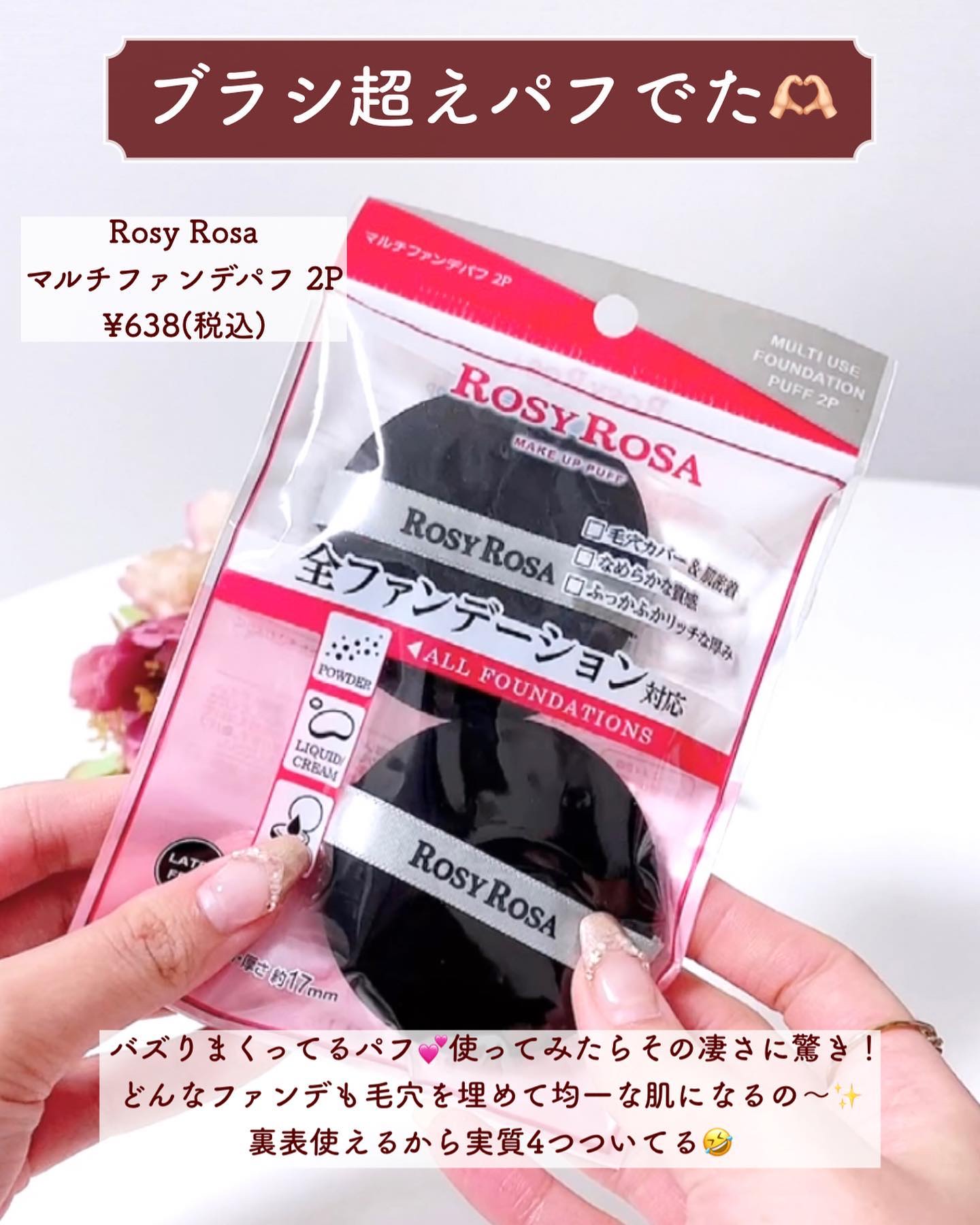 3D コンシーラー/B.A/クリームコンシーラーを使ったクチコミ（3枚目）