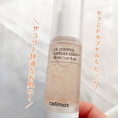オイルコントロールカプセルエッセンス/celimax/美容液を使ったクチコミ（7枚目）