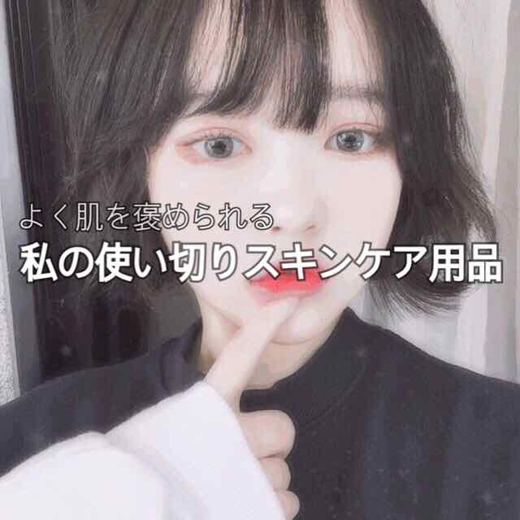 化粧水　敏感肌用　さっぱりタイプ/無印良品/化粧水を使ったクチコミ（1枚目）