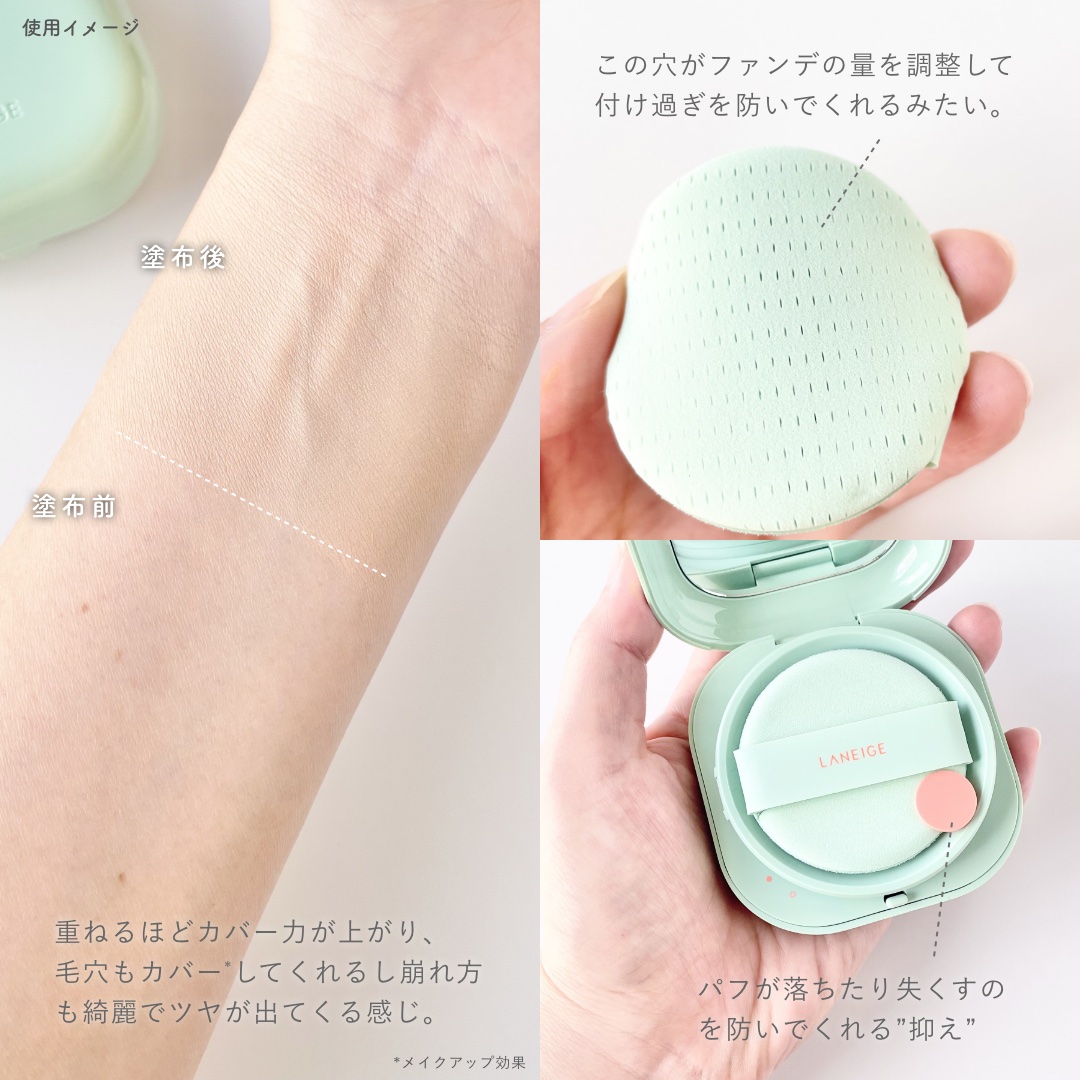 ネオ エッセンシャル フィニッシュパウダー/LANEIGE/ルースパウダーを使ったクチコミ（3枚目）