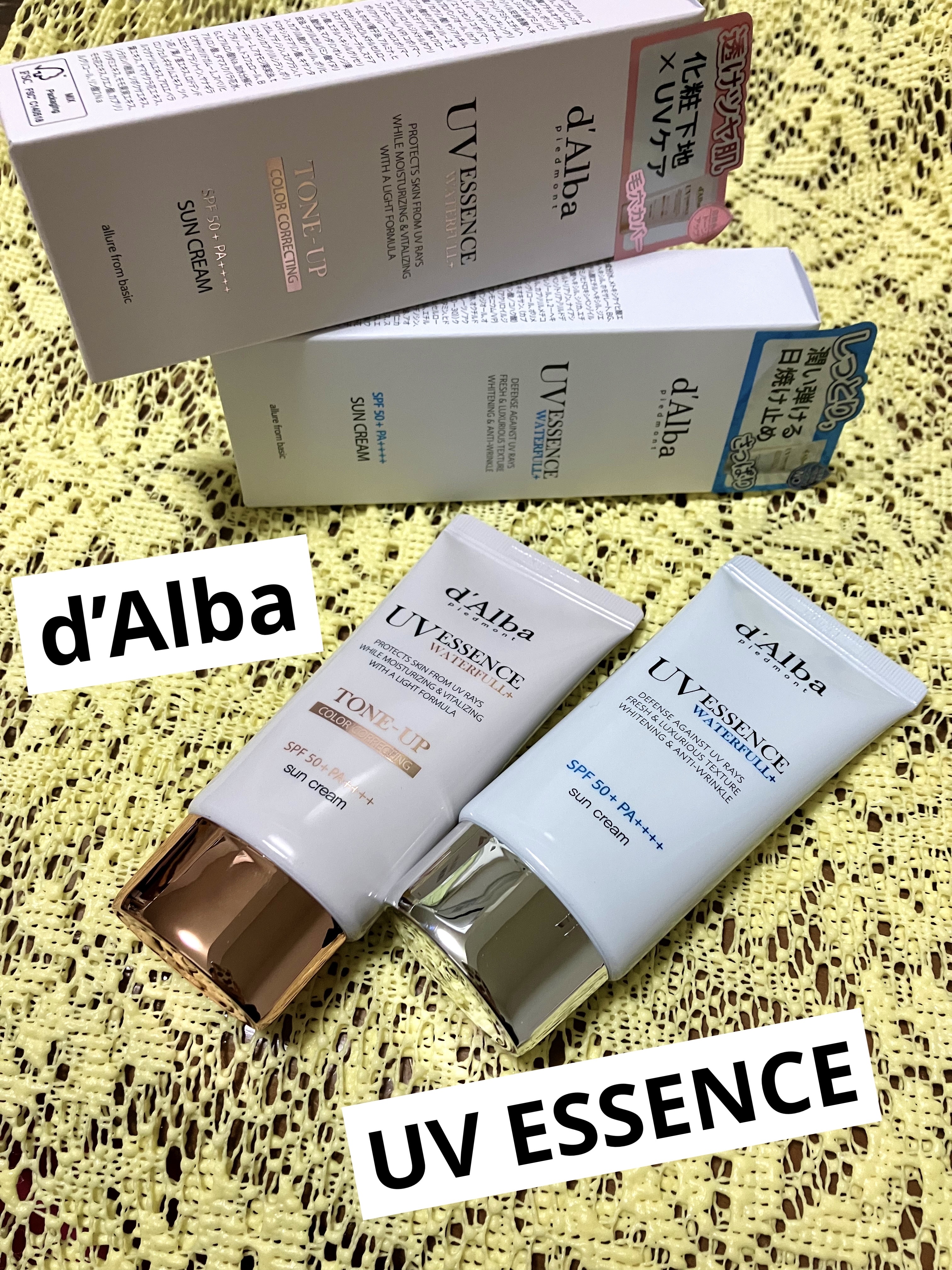 ウォータフルトーンアップサンクリーム/ダルバ/日焼け止めクリームを使ったクチコミ（1枚目）