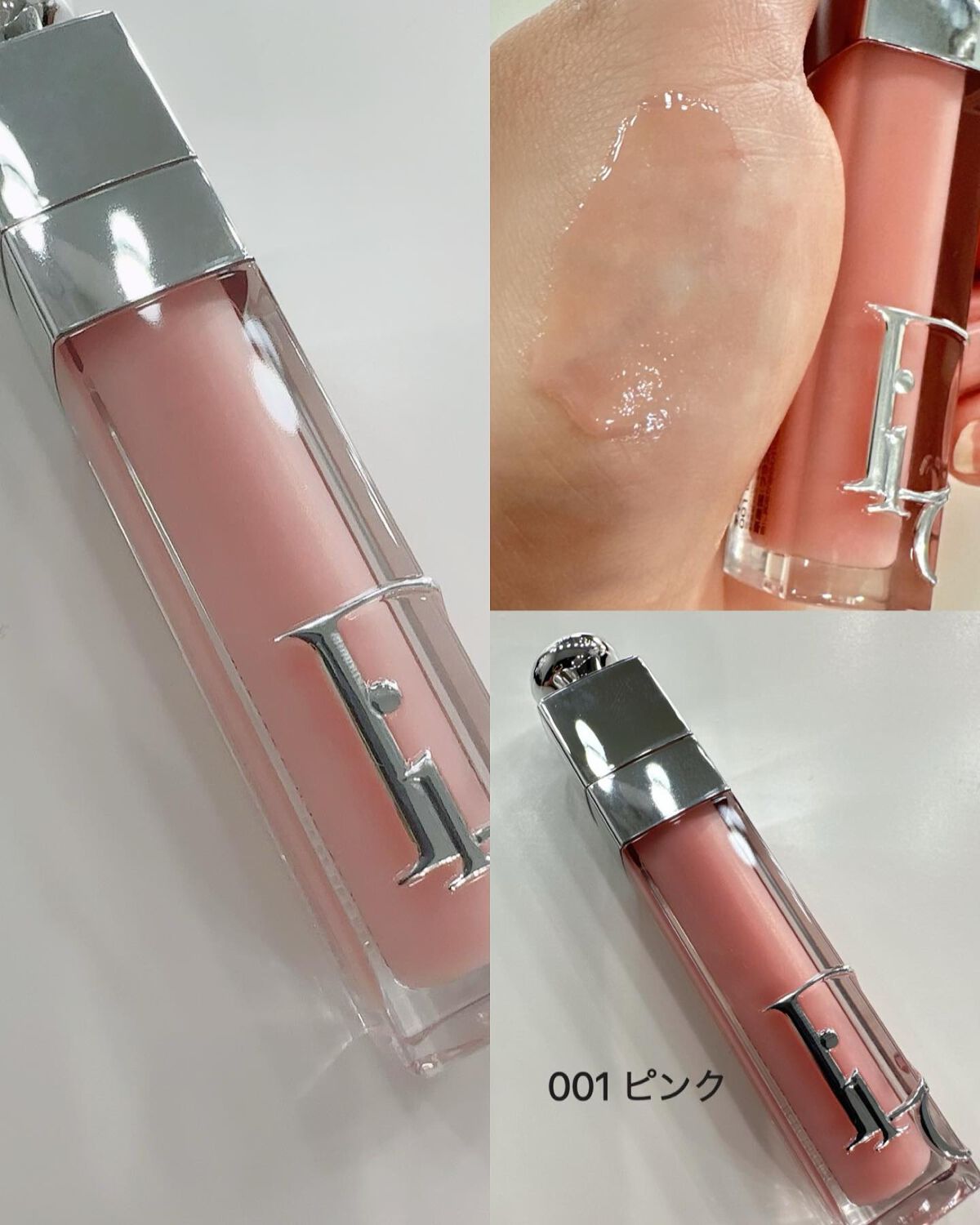 ディオール アディクト リップ マキシマイザー/Dior/リップグロスを使ったクチコミ（2枚目）